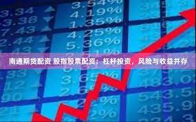 金河配资官网